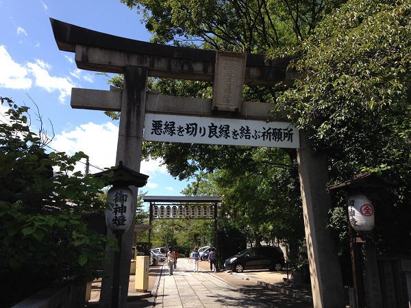 縁切り神社 安井金比羅宮 のご利益とアクセス 口コミと行ってきた感想